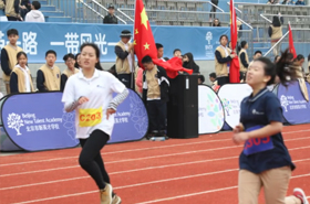 北京市新英才学校第十二届运动会